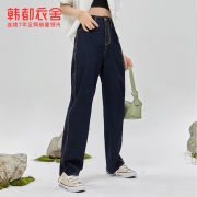 百亿补贴：韩都衣舍 TK00839 女士高腰阔腿牛仔裤