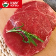 北京奥运会供应商 恒都 家庭牛排套餐 80g*10片
