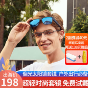 One&One 男女近视偏光太阳镜 套镜 可直接套在近视架上