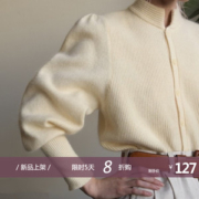 裳熏依品 法式甜美泡泡袖针织开衫