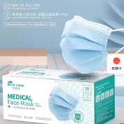 洁棉宝 今御龙?医用口罩50片*2盒