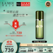 1日0点： LA MER 海蓝之谜 浓缩修护精萃液 150ml