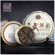 chensheng fuyuanchang 陈升福元昌 易武茶普洱茶生茶熟茶组合 156g