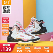 小神价 361度 2020秋季新款 烈焰系列 女休闲篮球鞋 高帮运动鞋