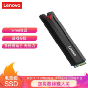 1日0点： Lenovo 联想 拯救者SL700 2280 NVMe 固态硬盘 256GB