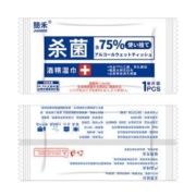 开普特（KAIPUTE） 75%酒精消毒湿巾 独立包装 100片