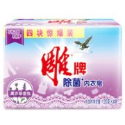 不伤衣物不伤！手雕牌 除菌内衣皂 120g*4