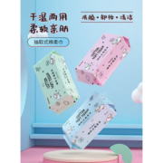 白菜价：屈臣氐 一次性纯棉洗脸巾 20抽