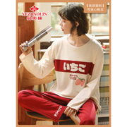 俞兆林 女士 纯棉家居休闲服套装