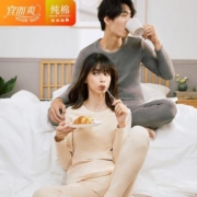 YOUR SUN 宜而爽 男女款纯棉保暖内衣套装