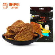 PLUS会员：来伊份 沙嗲手撕牛肉片 88g/袋 *7件