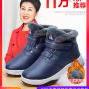 足力健 加厚澳洲羊毛内里 老人鞋妈妈鞋