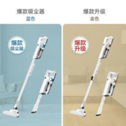 Airmate 艾美特 VH02-1 手持家用大吸力吸尘器