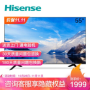 Hisense 海信 H55E3A 液晶电视 55英寸