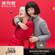 2020年新款 Bosideng 波司登 600蓬女士短款轻便羽绒服