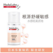 曼秀雷敦 Mentholatum 肌研专方舒敏修护乳液90ml舒缓肌肤柔润细腻保湿
