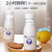 椰谷 2小时鲜榨椰汁245g*8瓶
