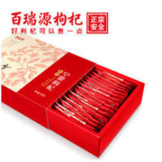 百瑞源 免洗宁夏枸杞 杞居年货礼盒 360g/盒 *2件