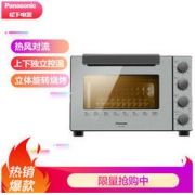 Panasonic 松下 NB-WJH3202 家用多功能电烤箱 32L