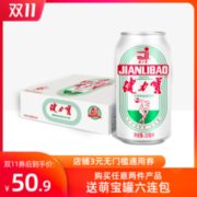 健力宝 经典纪念罐 橙蜜味运动碳酸饮料 330ml*24瓶