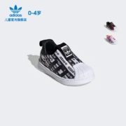 21日0点、双11预售：阿迪达斯 三叶草?SUPERSTAR 360 I婴童运动学步软底鞋EF6642