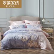 LUOLAI 罗莱家纺 香思 全棉缎纹四件套 1.8m床 299元包邮