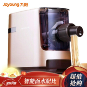 wJoyoung 九阳 JYN-W601V 面条机 +凑单品