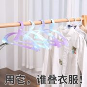 18日10点！ Happy Fish 快乐鱼 塑料晾衣架 20个装 4.25元包邮（前1000件，需用券）