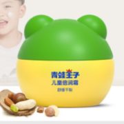 10点开始！FROGPRINCE 青蛙王子 儿童面霜 40g*2