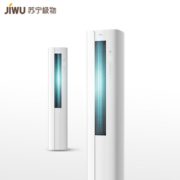 21日0点！JIWU 苏宁极物 KFR-50LW/BU(A1)W 空调 2匹 3399元包邮