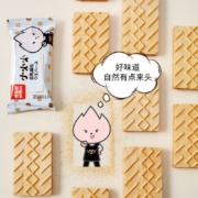 慢津贴：博多茵 豆乳威化  礼盒装 240g豆乳味（20包/盒）*2件
