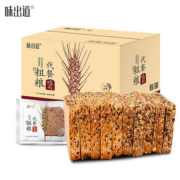 【味出道】全麦坚果吐司面包1000g