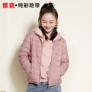 雅鹿 轻薄短款羽绒服女 多色可选