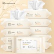 88VIP： FROGPRINCE 青蛙王子 婴儿湿巾 80抽 10包