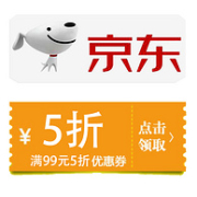 领券防身，京东自营 精选文具品类优惠券