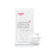 WELLDAY 维德医疗 一次性医用灭菌口罩 20只