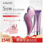 ReFa 黎珐 CAXA UP CX-CU1850B-PS 双效微电流智能美容仪 粉色