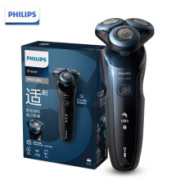 20点：飞利浦（PHILIPS）电动剃须刀全新6系S6670