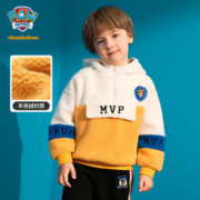 Paw Patrol 汪汪队立大功 MVP刺绣章羊羔绒保暖卫衣