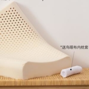 黛圣婕 泰国乳胶枕头 50*30*7/10cm