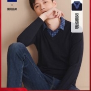 HLA/海澜之家 男士加厚款 双领针织衫