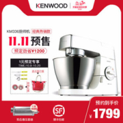 热销爆款 英国 凯伍德 KM336 全自动和面机 全自动中西料理厨师机