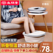尚朋堂 可折叠电动泡脚桶 恒温加热 自助按摩 活氧气泡