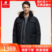 君羽 800蓬300克90%鹅绒 工装风 男中长款防水连帽超重装羽绒服 抗-30℃