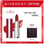 纪梵希（Givenchy）高定香榭红丝绒唇膏 N37 3.4g 朱砂砖红