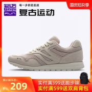 必迈 Park5 Heritage兽痕 复古休闲运动鞋