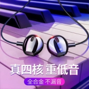 不梵 入耳式线控耳麦 亮光黑