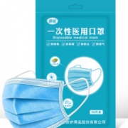 防疫必备！ 同运 一次性医用口罩 50只装