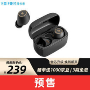 双11预售、新品发售：EDIFIER 漫步者 TWS1 Pro 真无线蓝牙耳机