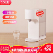 VIOMI 云米 Y3（YM-R4001A） 即热式水吧 +凑单品